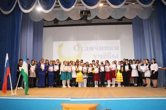 Байназарҙа "бишле”гә уҡыусылар слеты үтте