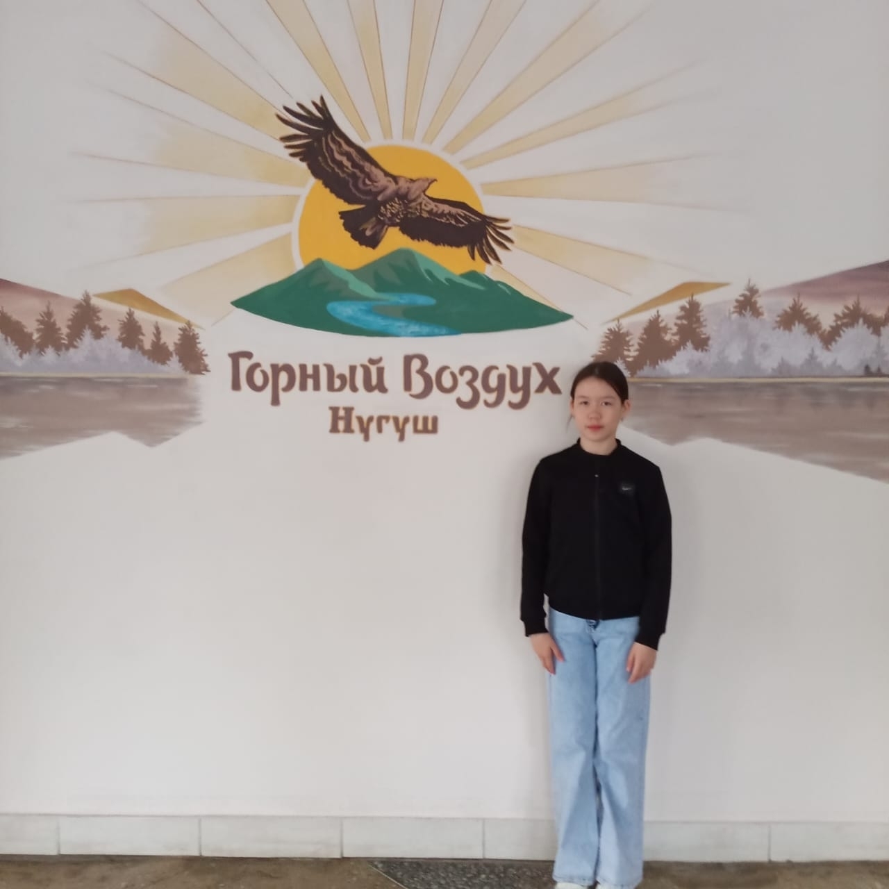 Ялым файҙалы башланды