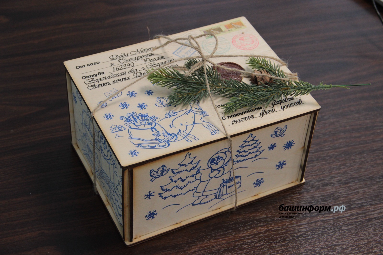 Яңы йыл күстәнәстәре әҙерләнә