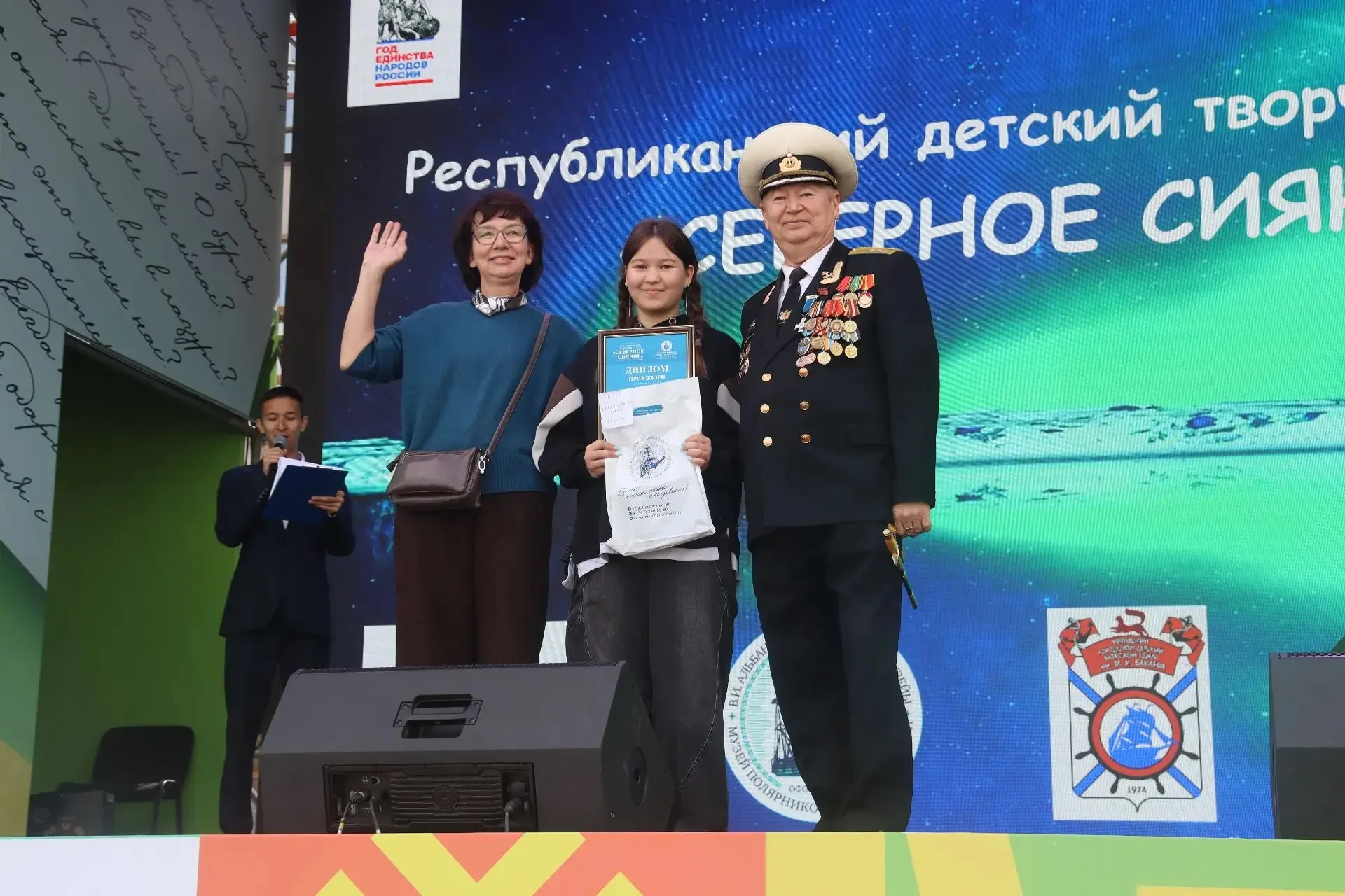 “Төньяҡ балҡышы” конкурсы еңеүселәрен ҡотлау тантанаһы үтте