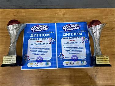 Борайҙа мини-футбол ярышы үтте