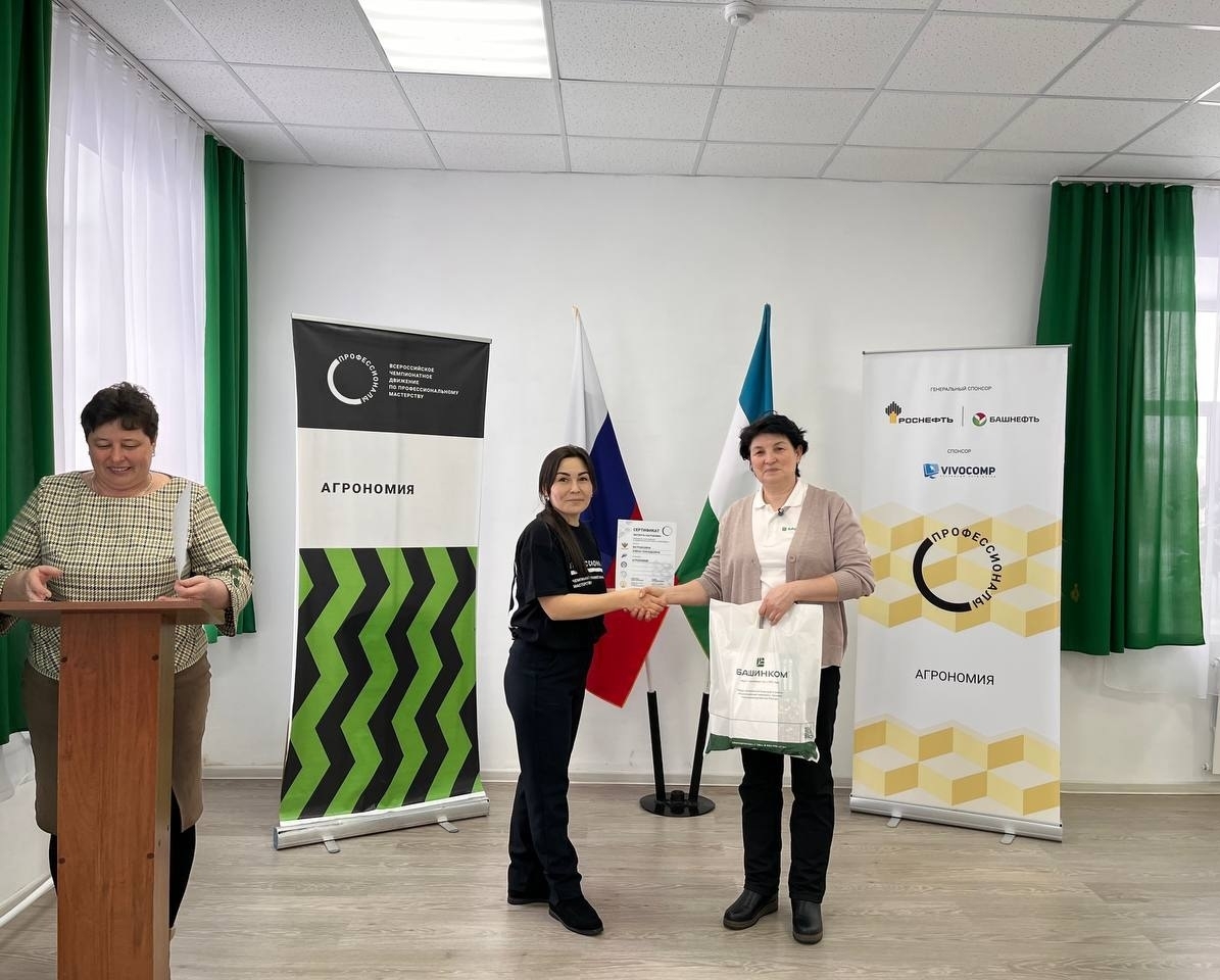 Аксёнда буласаҡ агрономдар ярышты