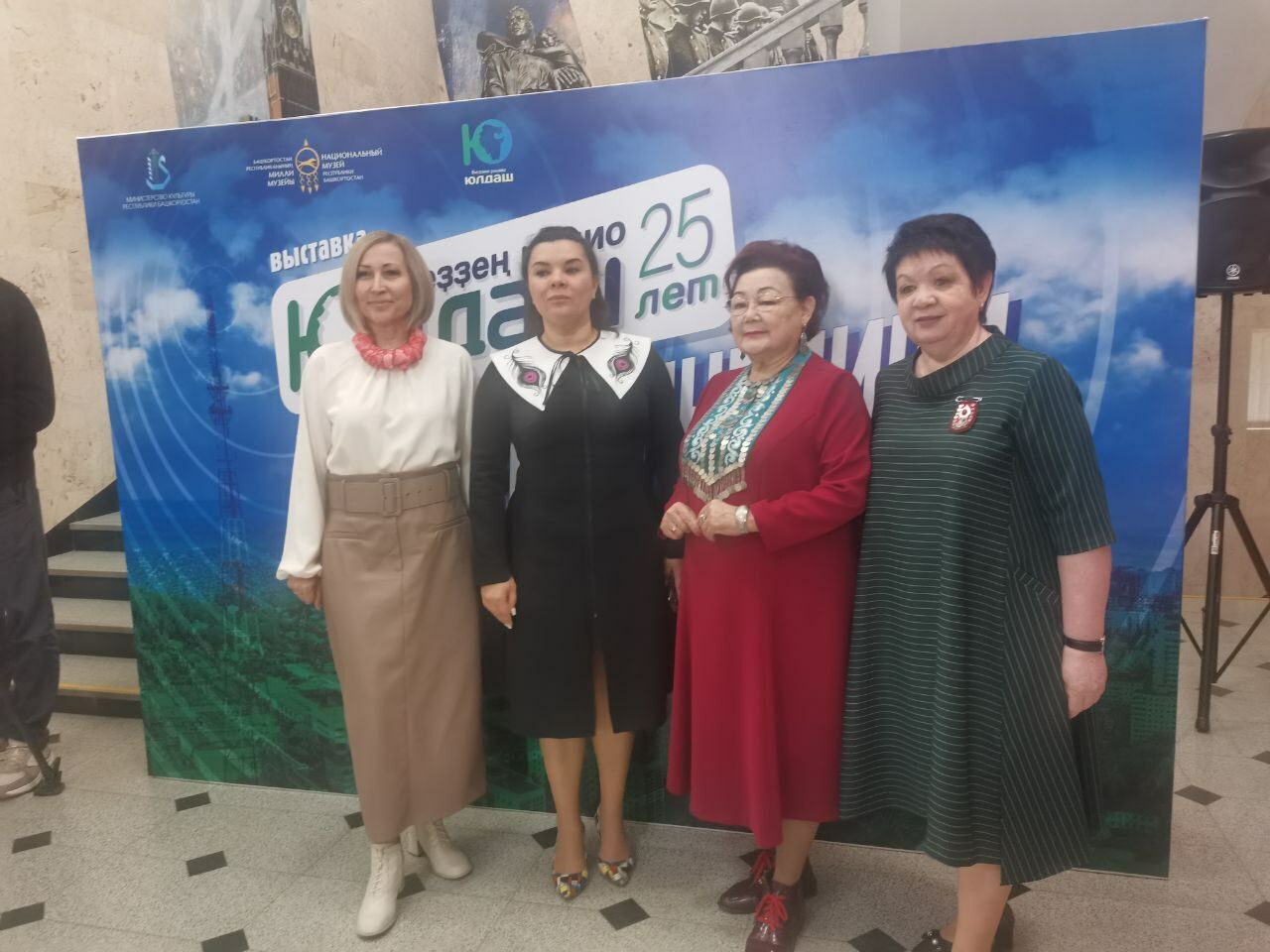 Милли музейҙа "Юлдаш" радиоһының күргәҙмәһе асылды