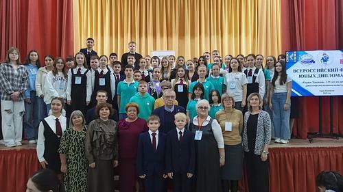 Күмертауҙа йәш дипломаттар форумы үтте