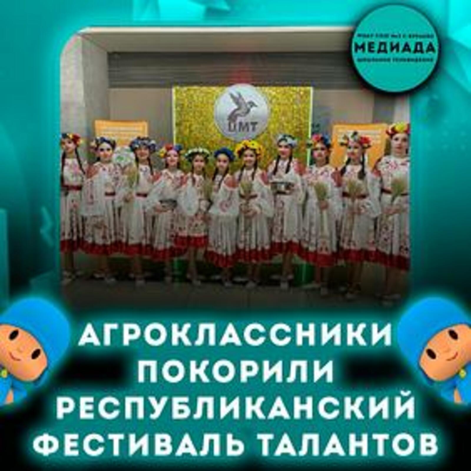 Борайҙар “Яңы быуын. Агроғаилә” фестивалендә уңышлы сығыш яһаны