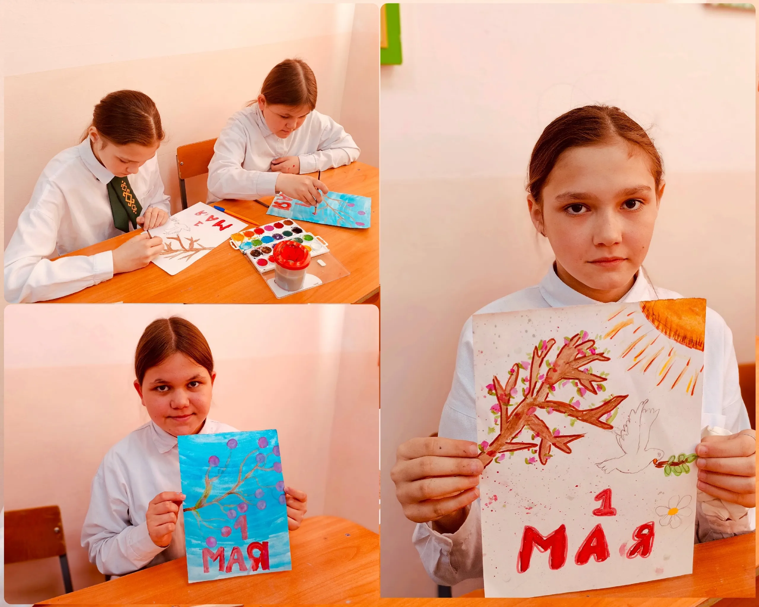 1 Май байрамы менән!