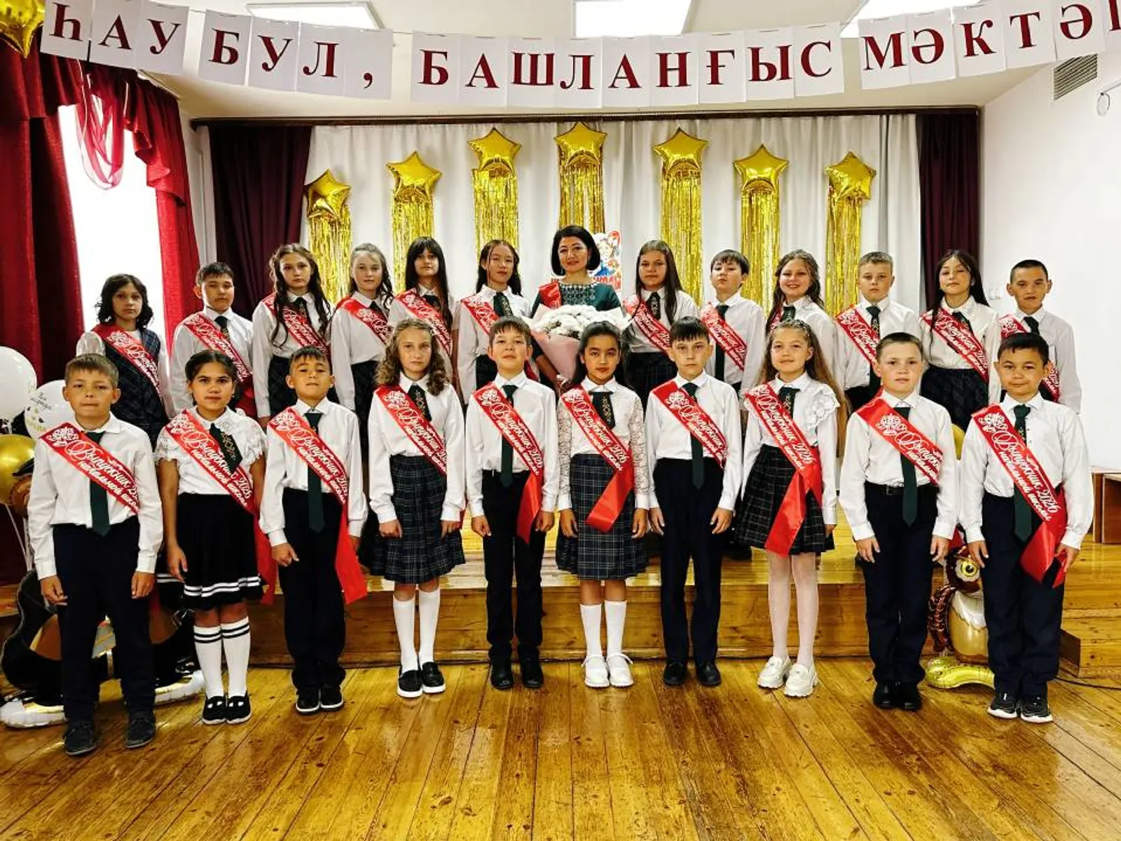 Аҡ юл һеҙгә, уҡыусыларым!