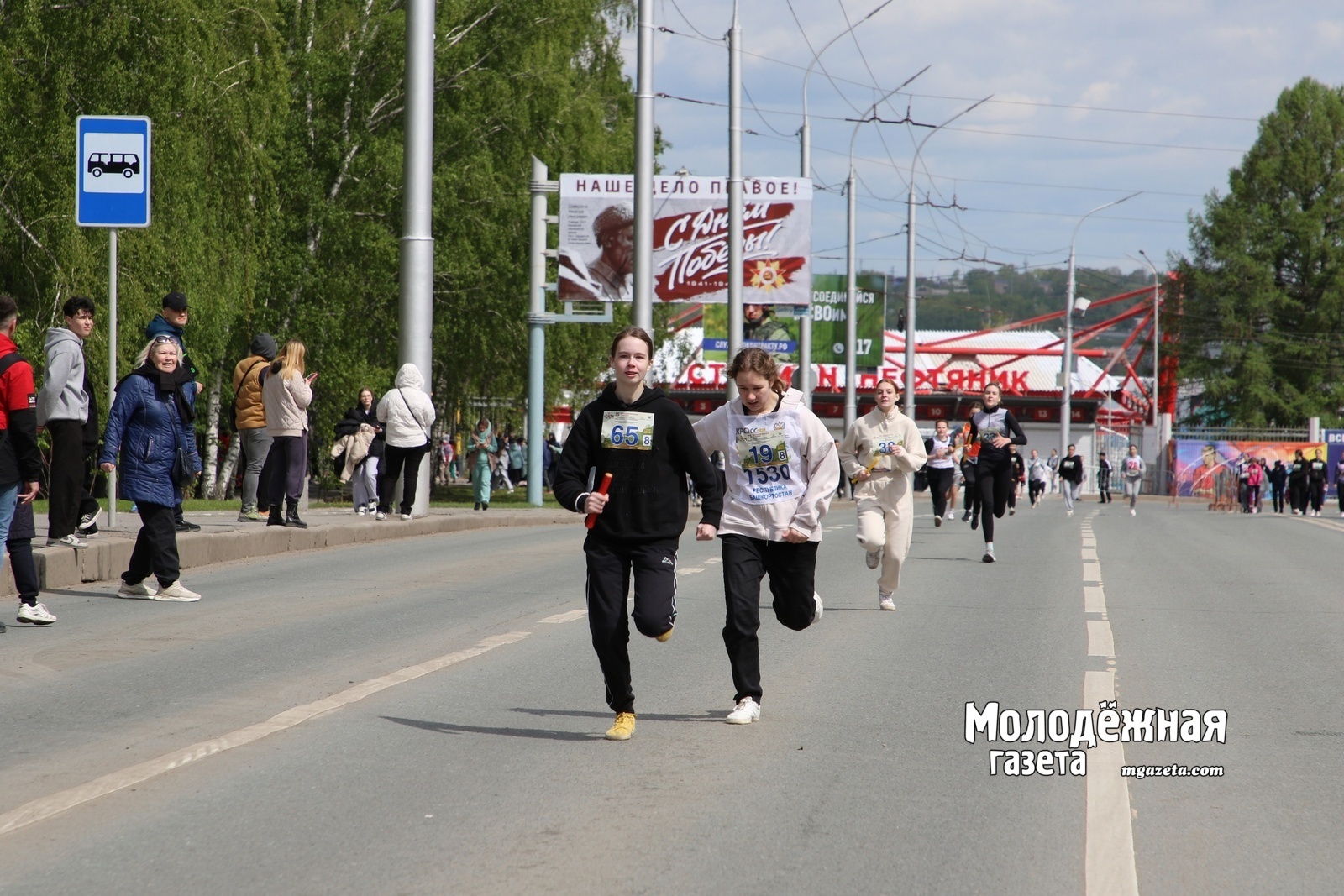 Өфө уҡыусылары һәм студенттары Еңеү эстафетаһында ҡатнашсаҡ