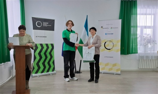 Аксёнда буласаҡ агрономдар ярышты