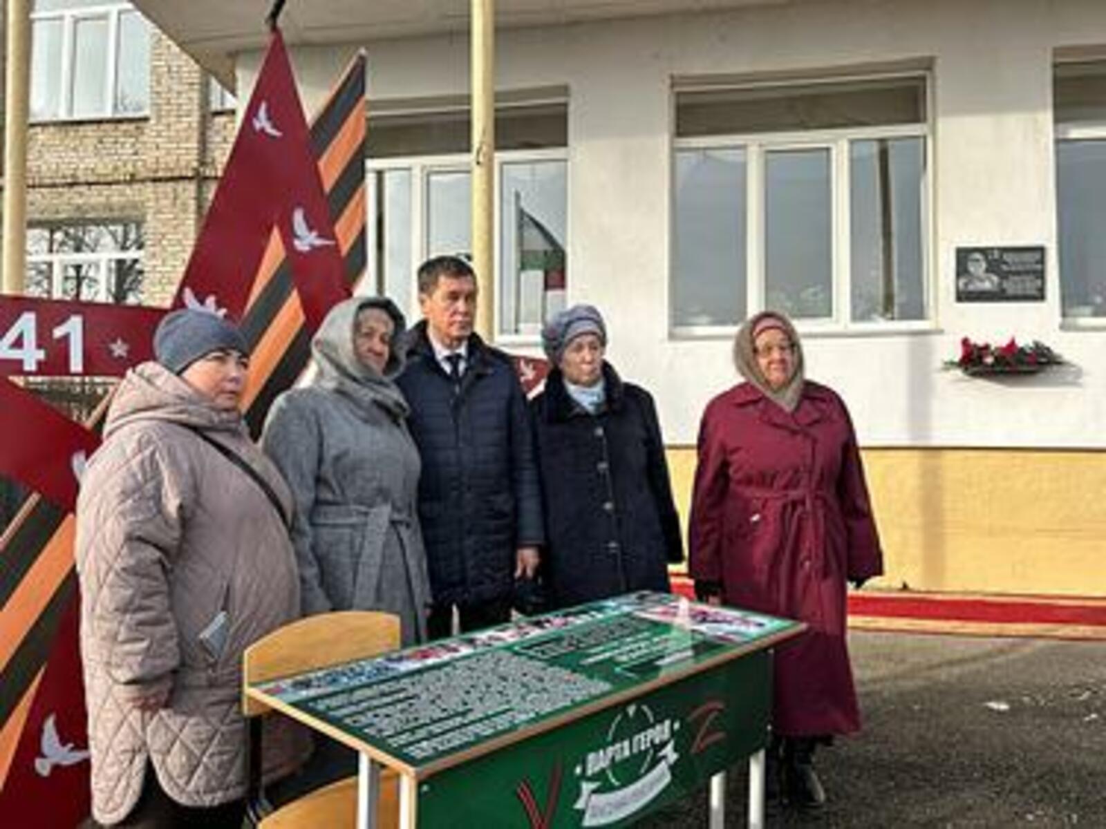 Асҡар мәктәбендә Герой партаһы асылды