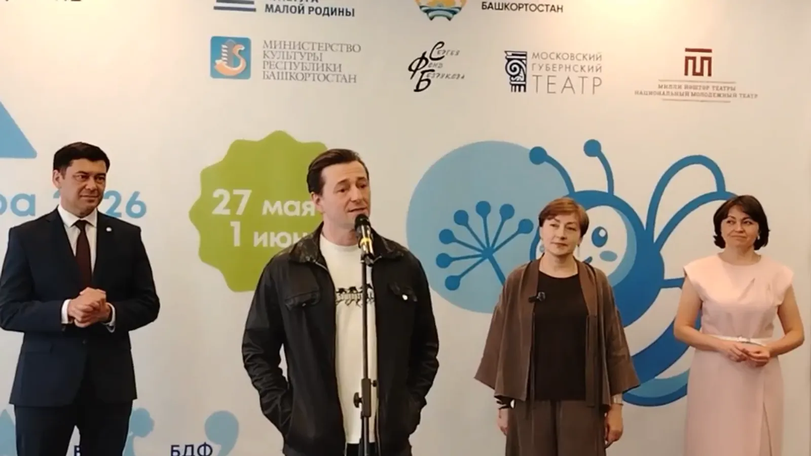 "Бәләкәй принц" спектакле  Балалар Ҙур Фестиваленең тәүге тамашаһы булды