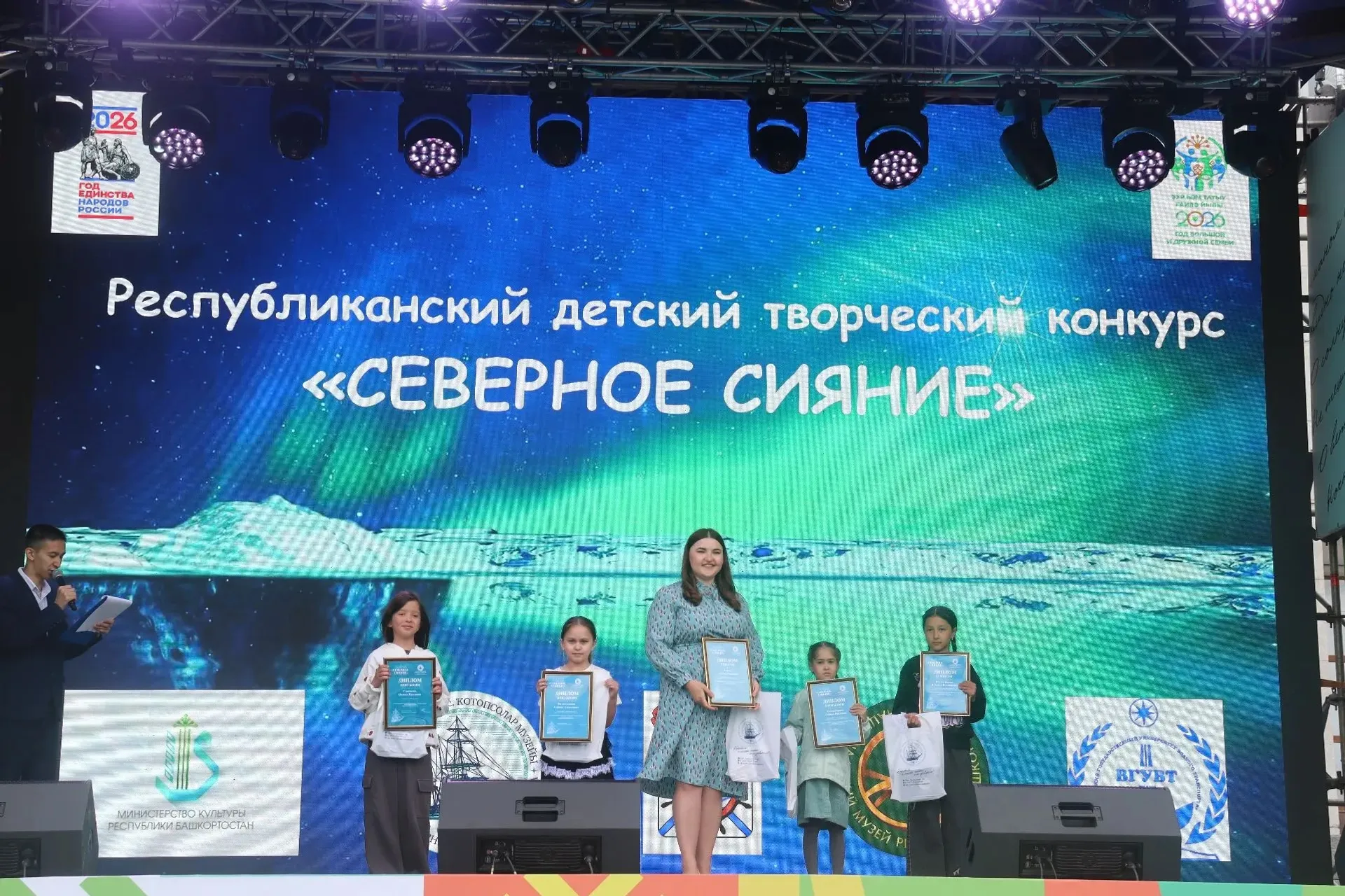 “Төньяҡ балҡышы” конкурсы еңеүселәрен ҡотлау тантанаһы үтте