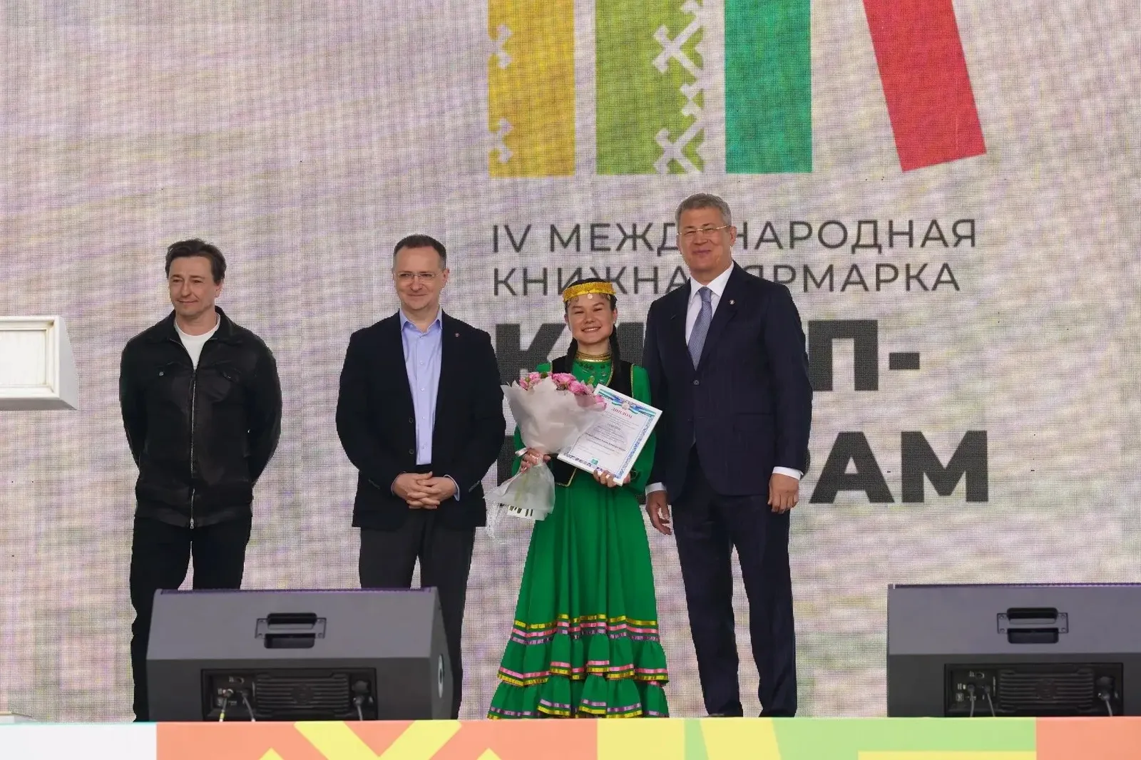 Эльза Әхмәтханова Башҡортостан Башлығы ҡулынан бүләк алды