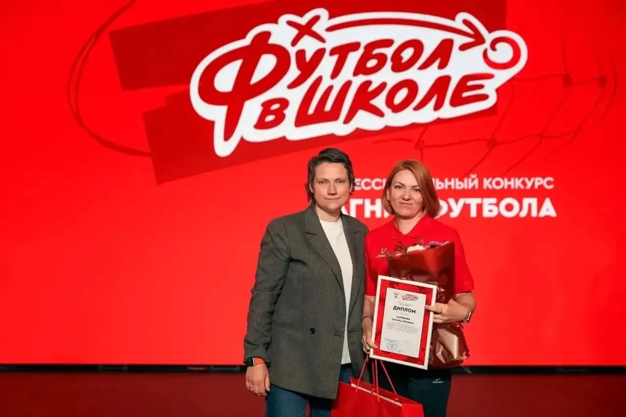 Физкультура уҡытыусыларыбыҙ конкурста шәп сығыш яһаған