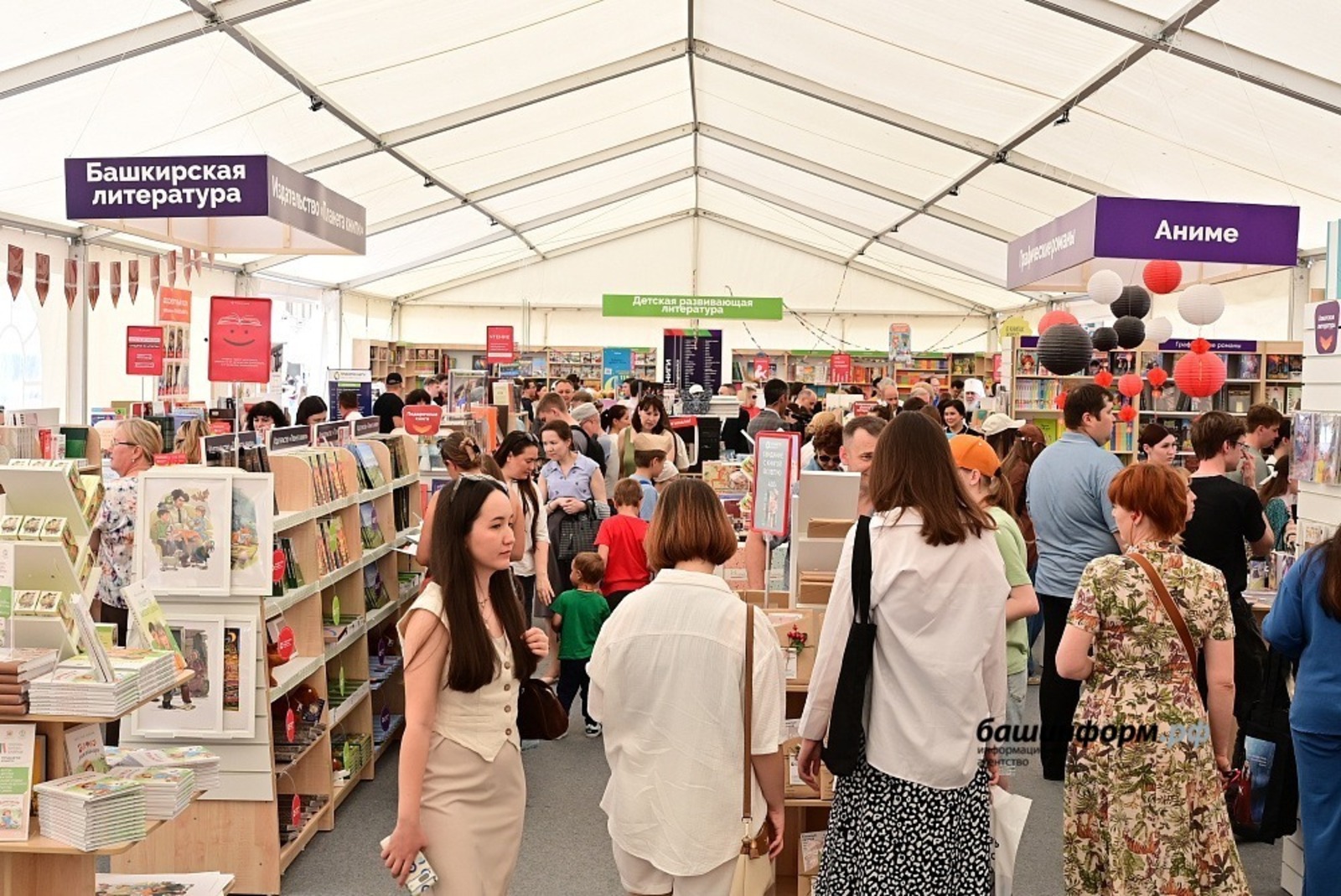 «Рәсәйҙең әҙәби флагманы» конкурсы ҡатнашыусыларҙы көтә